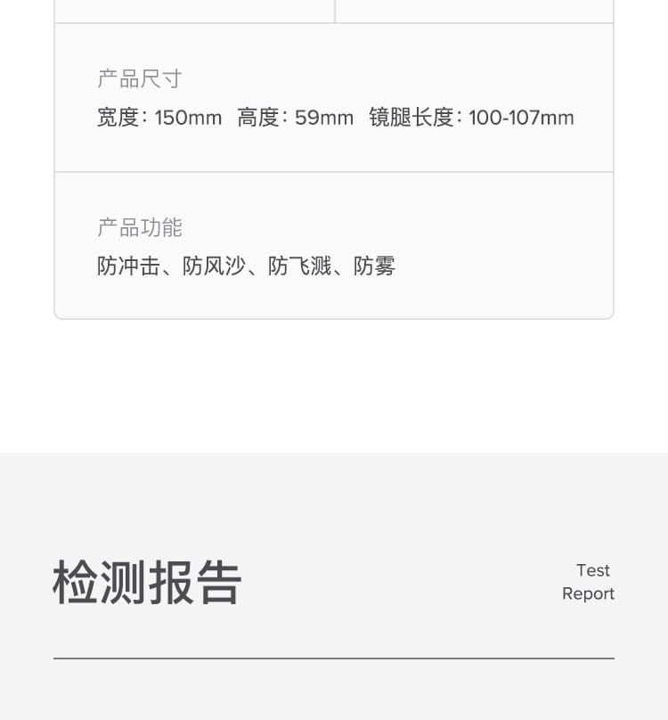 霍尼韦尔（Honeywell） 120510 S200G 活力橙镜框透明镜片防护眼罩